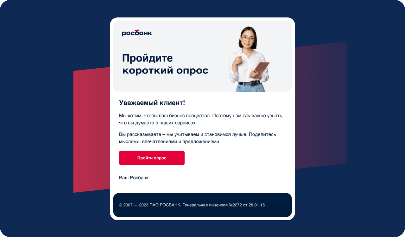 Схема источников продуктовых задач